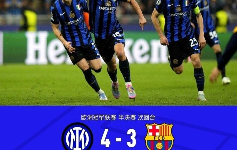 NG28- 国际米兰赛后豪取连胜，志在欧冠名次提升，质疑声仍在，轮换策略成焦点