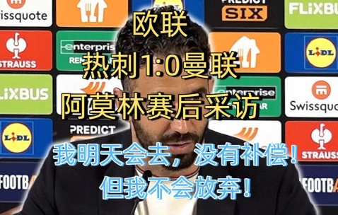 南宫28- 森林防火应急演练现场讲话 