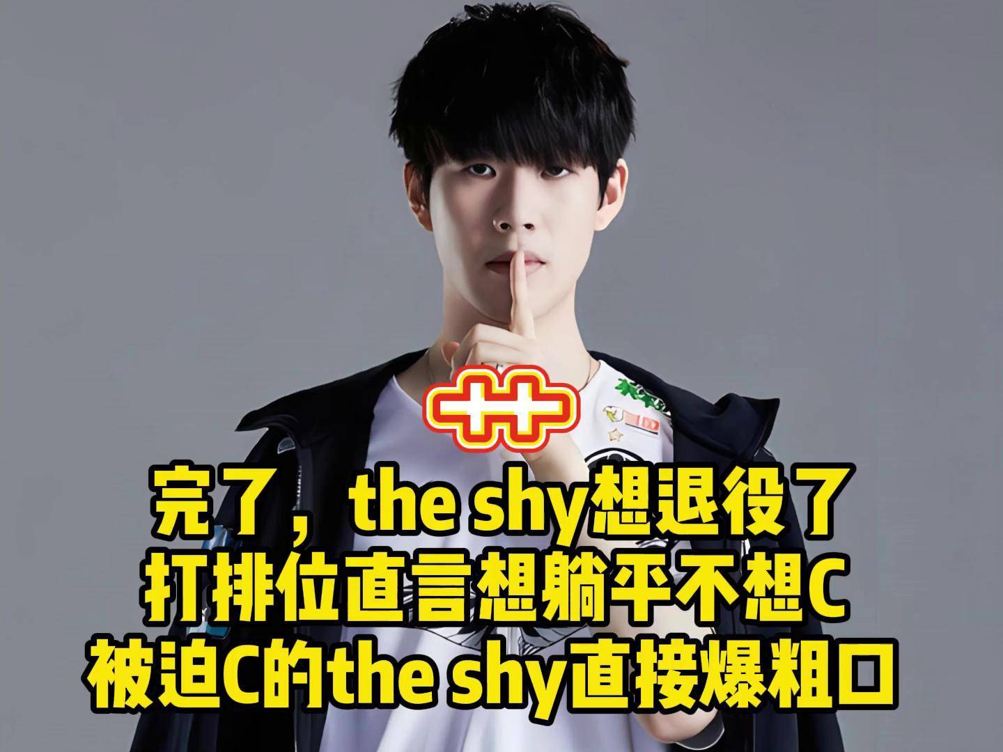 美国队不断突破!,TheShy连续十二场比赛得分超过败北赢得满堂喝彩(RhythmoftheRain翻译) 美国队不断突破!,TheShy连续十二场比赛得分超过败北赢得满堂喝彩(RhythmoftheRain翻译)