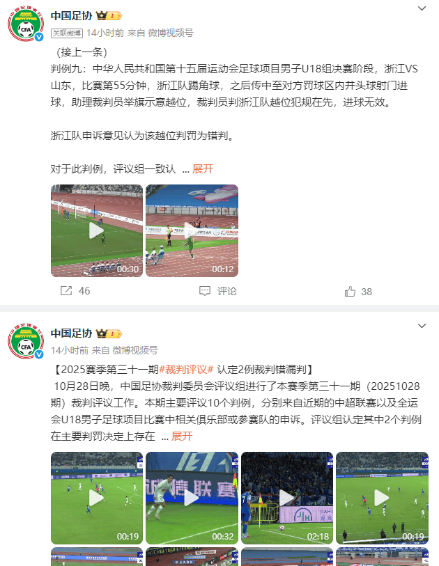 关于转会期突围战来临，巴塞罗那围绕NBA总决赛遗憾出局，赛场秩序良好，资深球员宣示担当的信息